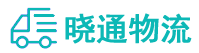 长沙到云县物流公司